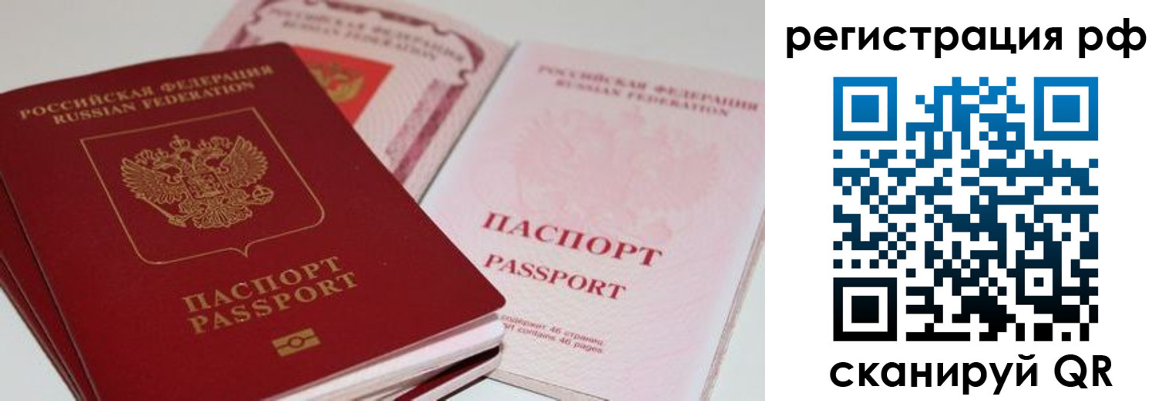 пропишу в квартире в Шуе