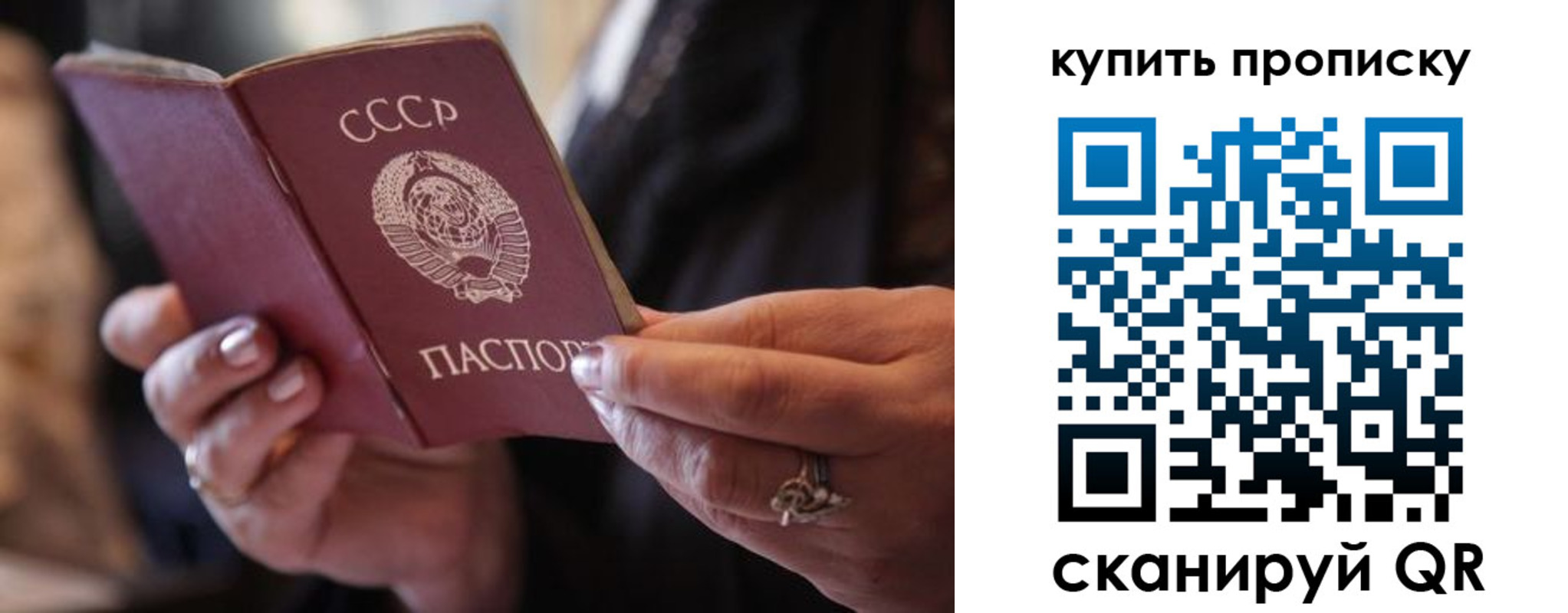 временная регистрация в квартире в Шуе