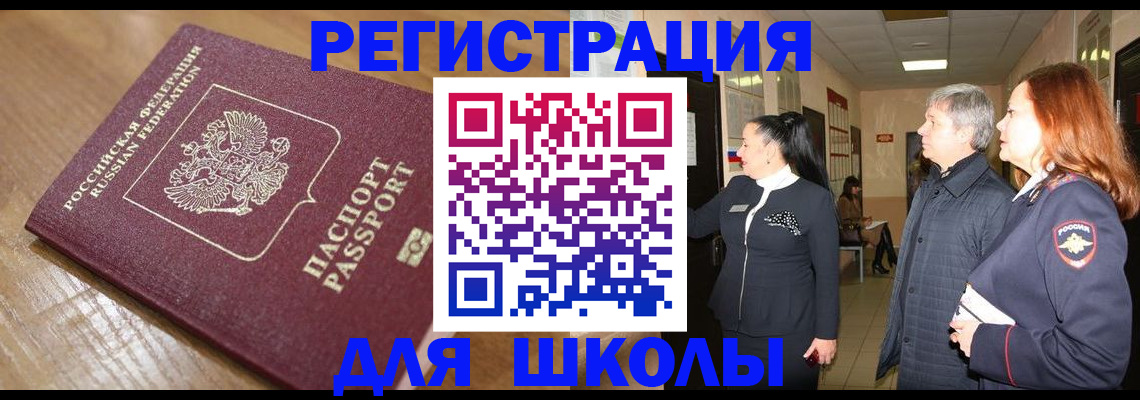 найти адрес прописки в Шуе