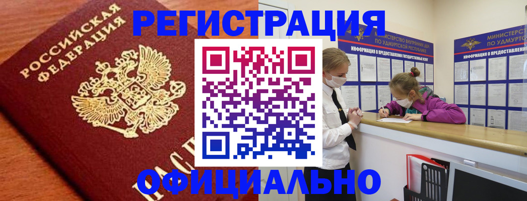 найти адрес прописки в Шуе